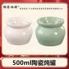 Nồi Ngói Stew Cup 1 người Chống Nước, Cốc Hơi Nước Gốm Sứ Ấm, 276.971₫ 8