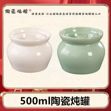 Nồi Ngói Stew Cup 1 người Chống Nước, Cốc Hơi Nước Gốm Sứ Ấm, 276.971₫