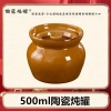 Nồi Ngói Stew Cup 1 người Chống Nước, Cốc Hơi Nước Gốm Sứ Ấm, 276.971₫ 9