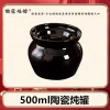 Nồi Ngói Stew Cup 1 người Chống Nước, Cốc Hơi Nước Gốm Sứ Ấm, 276.971₫ 10