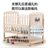 Nôi Phụ Kiện Giường Hỗ Trợ Flat Kéo Laminate - Vít Nhựa, Đai Ốc, An Toàn Trẻ Em FSXW 138.186 7
