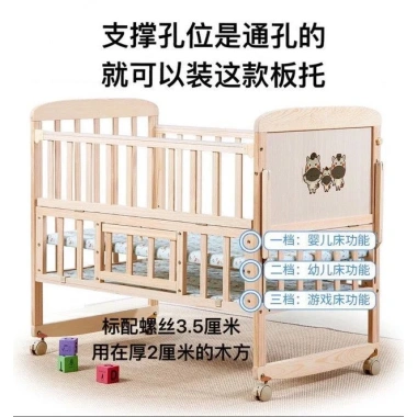 Nôi Phụ Kiện Giường Hỗ Trợ Flat Kéo Laminate - Vít Nhựa, Đai Ốc, An Toàn Trẻ Em FSXW 138.186