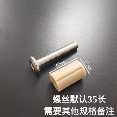 Nôi Phụ Kiện Giường Hỗ Trợ Flat Kéo Laminate - Vít Nhựa, Đai Ốc, An Toàn Trẻ Em FSXW 138.186