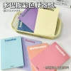 Note Pad Dopamine Màu Hàng Tuần Không Dính Học Tập Sáng Tạo Văn Phòng ORBV 53.091₫
