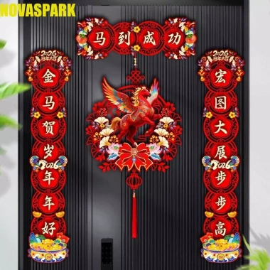 NOVASPARK Câu đối năm mới Năm Ngựa 2.026 – Nhãn dán hoạt hình, Vải treo phước lành, Giá ưu đãi 86.508₫