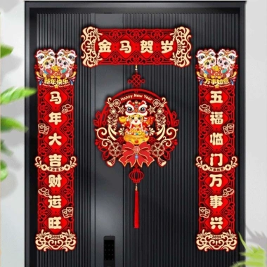 NOVASPARK Câu đối năm mới Năm Ngựa 2.026 – Nhãn dán hoạt hình, Vải treo phước lành, Giá ưu đãi 86.508₫