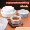 NS 50 chiếc khay ly bánh giấy 3.5-8 inch, tiệc cưới, bánh phô mai nướng, muffin 2