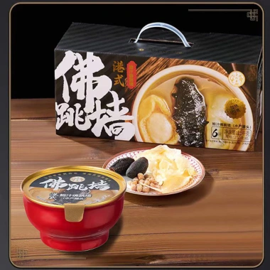 Nước bào ngư Hồng Kông Phật nhảy tường 6 bát gia đình 1.500g - Cơm hâm nóng ăn liền, hộp quà, giảm giá 128k 2