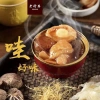 Nước bào ngư Hồng Kông Phật nhảy tường 6 bát gia đình 1.500g - Cơm hâm nóng ăn liền, hộp quà, giảm giá 128k 3