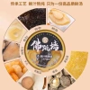 Nước bào ngư Hồng Kông Phật nhảy tường 6 bát gia đình 1.500g - Cơm hâm nóng ăn liền, hộp quà, giảm giá 128k 4
