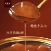 Nước bào ngư Hồng Kông Phật nhảy tường 6 bát gia đình 1.500g - Cơm hâm nóng ăn liền, hộp quà, giảm giá 128k 5