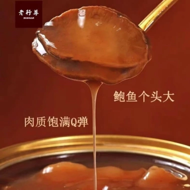 Nước bào ngư Hồng Kông Phật nhảy tường 6 bát gia đình 1.500g - Cơm hâm nóng ăn liền, hộp quà, giảm giá 128k 5