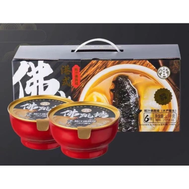 Nước bào ngư Hồng Kông Phật nhảy tường 6 bát gia đình 1.500g - Cơm hâm nóng ăn liền, hộp quà, giảm giá 128k 6