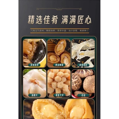 Nước bào ngư Hồng Kông Phật nhảy tường 6 bát gia đình 1.500g - Cơm hâm nóng ăn liền, hộp quà, giảm giá 128k 7