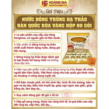 Nước Đông Trùng Hạ Thảo Hàn Quốc 60 gói hộp gỗ - Tinh chất, giảm còn 1.398.000₫ 4 Nước Đông Trùng Hạ Thảo Hàn Quốc 60 gói hộp gỗ - Tinh chất, giảm còn 1.398.000₫ 4