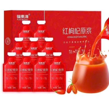 Nước Ép Cẩu Kỷ Tử Đỏ Fudonghai Nguyên Chất - Tăng Cường Sinh Lực, Giá Ưu Đãi 249.000₫ 3