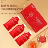 Nước Ép Cẩu Kỷ Tử Đỏ Fudonghai Nguyên Chất - Tăng Cường Sinh Lực, Giá Ưu Đãi 249.000₫ 5