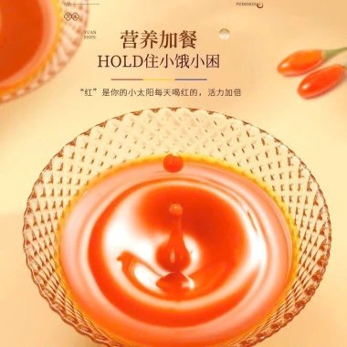 Nước Ép Cẩu Kỷ Tử Đỏ Fudonghai Nguyên Chất - Tăng Cường Sinh Lực, Giá Ưu Đãi 249.000₫ 7