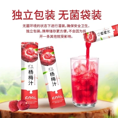 Nước Ép Thanh Mai Huaqiu 0% Chất Béo 0% Đường Sucrose Trái Tươi Ngọt Giải Khát