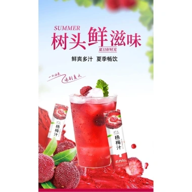 Nước Ép Thanh Mai Huaqiu 0% Chất Béo 0% Đường Sucrose Trái Tươi Ngọt Giải Khát