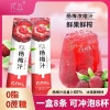 Nước Ép Thanh Mai Huaqiu 0% Chất Béo 0% Đường Sucrose Trái Tươi Ngọt Giải Khát 10