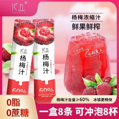 Nước Ép Thanh Mai Huaqiu 0% Chất Béo 0% Đường Sucrose Trái Tươi Ngọt Giải Khát