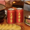 Nước giải khát trà thảo mộc Thanh Nhiệt Wang Lao Ji 310ml - Giá 18.500 VND (giảm từ 23.310)