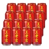 Nước giải khát trà thảo mộc Thanh Nhiệt Wang Lao Ji 310ml - Giá 18.500 VND (giảm từ 23.310) 3