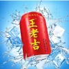 Nước giải khát trà thảo mộc Thanh Nhiệt Wang Lao Ji 310ml - Giá 18.500 VND (giảm từ 23.310) 5
