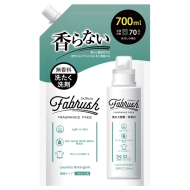 Nước giặt Fabrush Nhật Bản đậm đặc không hương liệu 520ml/700ml - Chỉ 130.000₫ 9