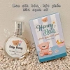 Nước hoa Baby Pink chính hãng - Hương ngọt ngào, dịu nhẹ, giá 89.000₫, hot 2.024 7
