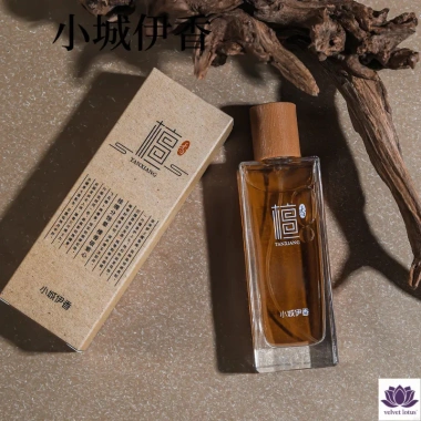 Nước Hoa Gỗ Đàn Yixiang 50ml – Hương Thành Phố Nhỏ, Chính Hãng, Lâu Dài Eau De Toilette