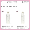 Nước Hoa Hồng Toner Muji Lành Tính 300ml - Phục hồi da nhạy cảm, Toning Water Nhật Bản, Giá 260.000₫ 2