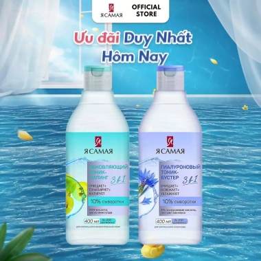 Nước hoa hồng YA SAMAYA 400ml Toner 3in1 Hyaluronic 10% Huyết thanh - 105.000đ