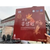 Nước Hồng sâm 6 năm tuổi Phượng Hoàng 30 gói 70ml - Giá ưu đãi 400.000 VND, tăng sức đề kháng, năng lượng 3