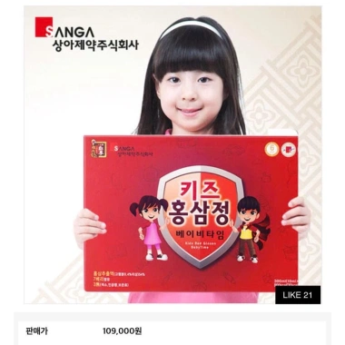 Nước Hồng Sâm Baby SangA Hàn Quốc - Tăng Miễn Dịch, Phát Triển, Giá 98.000
