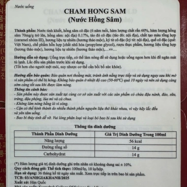Nước hồng sâm Cham Hong Sam 10 chai 100ml - Hồng sâm 6 tuổi, tăng sức đề kháng, giá 219.000 VND