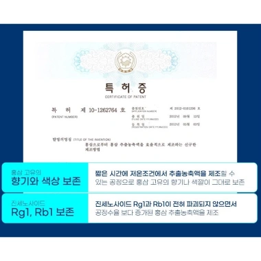Nước hồng sâm cô đặc 365 Hàn Quốc 30 gói - Giá ưu đãi 935.000đ, tăng sức đề kháng 4