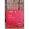 Nước hồng sâm đông trùng hạ thảo Hàn Quốc 30 gói 50ml Giá 375.000 tăng sức khỏe 5