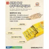 Nước Hồng Sâm Đông Trùng Hạ Thảo Hàn Quốc Hộp Vàng 30 gói Giảm giá 16% chỉ 375.000₫ 3