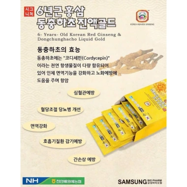 Nước Hồng Sâm Đông Trùng Hạ Thảo Hàn Quốc Hộp Vàng 30 gói Giảm giá 16% chỉ 375.000₫ 3