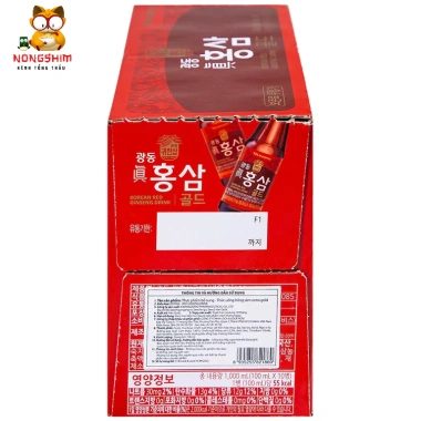 Nước Hồng Sâm Extra Gold Kwangdong 10 chai – Bổ Dinh Dưỡng, Tăng Sức Đề Kháng, 250k VNĐ 7