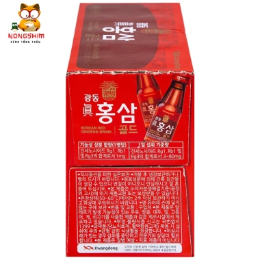 Nước Hồng Sâm Extra Gold Kwangdong 10 chai – Bổ Dinh Dưỡng, Tăng Sức Đề Kháng, 250k VNĐ 8