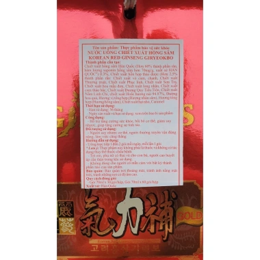 Nước hồng sâm Hàn Quốc cao cấp 30 gói 70ml - Cải thiện sức khỏe, chỉ 659.000 VND