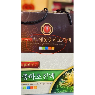 Nước Hồng Sâm Núi Đông Trùng Hạ Thảo Ginseng Cultured - Giá 329.000, Tăng Cường Sinh Lực 8 Nước Hồng Sâm Núi Đông Trùng Hạ Thảo Ginseng Cultured - Giá 329.000, Tăng Cường Sinh Lực 8
