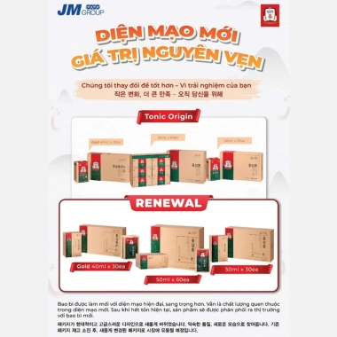 Nước Hồng Sâm Pha Sẵn KGC Jung Kwan Jang Tonic 50ml - 60 gói, Giá ưu đãi 3.249.000 VND 7