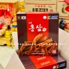 Nước Hồng Sâm Pocheon Cao Cấp Hàn Quốc - Sâm Chén, Sâm Nhung Giá 399.000 giảm từ 494.760, tăng sức đề kháng 8