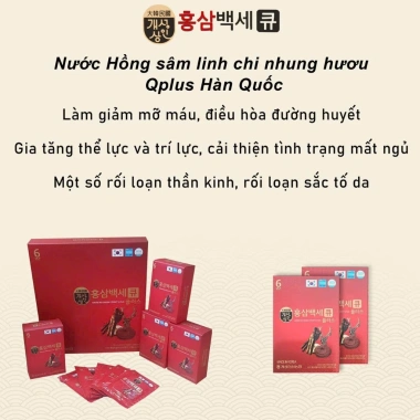Nước hồng sâm Q PLUS 30g Nhung hươu Linh chi giảm căng thẳng, tăng trí nhớ, 420.000 VND 6 Nước hồng sâm Q PLUS 30g Nhung hươu Linh chi giảm căng thẳng, tăng trí nhớ, 420.000 VND 6