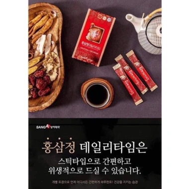 Nước hồng sâm SangA cho người lớn Hàn Quốc 30 gói - Korea Red Ginseng, giảm còn 450k