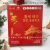 Nước Hồng Sâm Vua KING - Sâm Cao Cấp, Đông Trùng Hàn Quốc, Tăng Sức Đề Kháng, Giá Ưu Đãi 479k 2